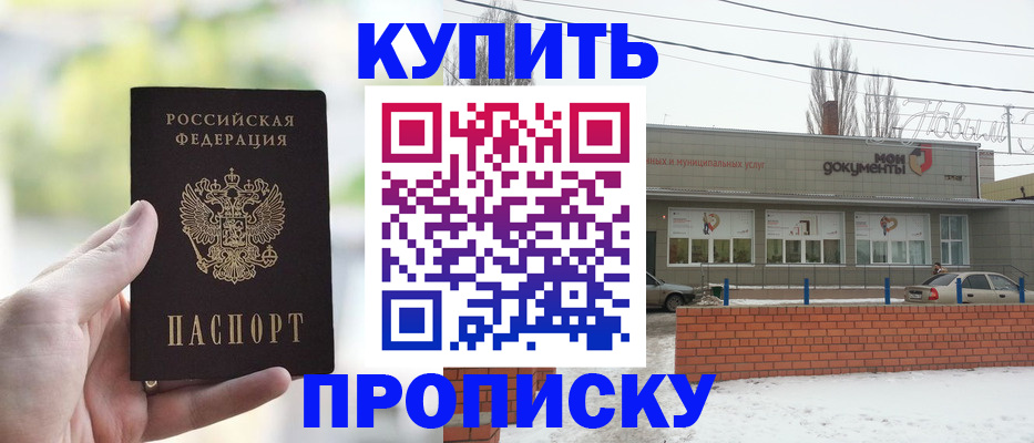 регистрация в Губкине